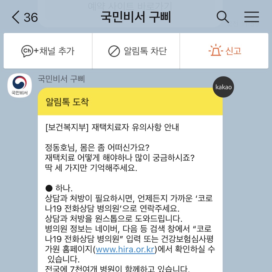 본도시락 인천삼산점 이미지
