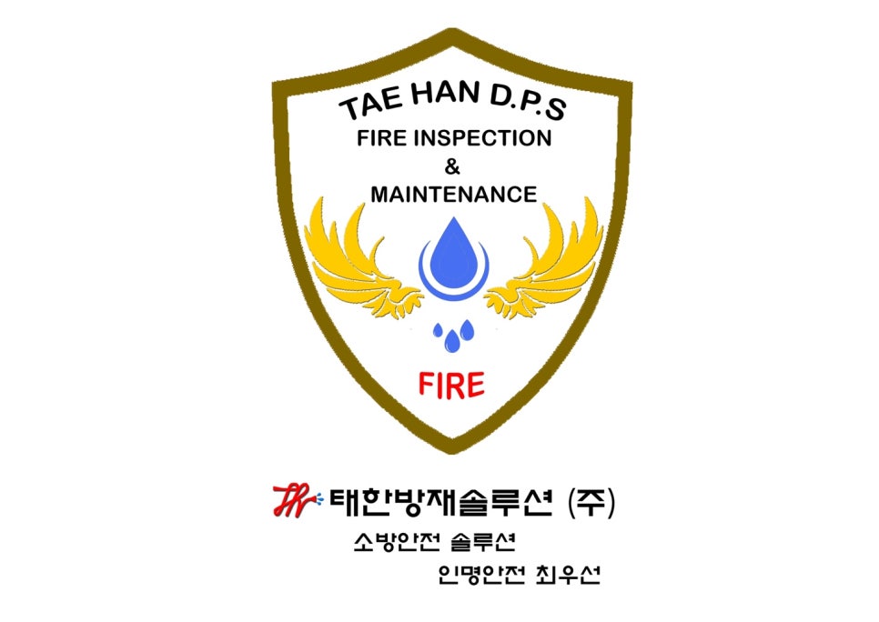 솔루션방재 이미지