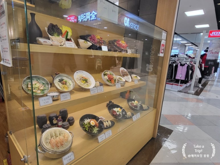 (주)명동푸드 이미지