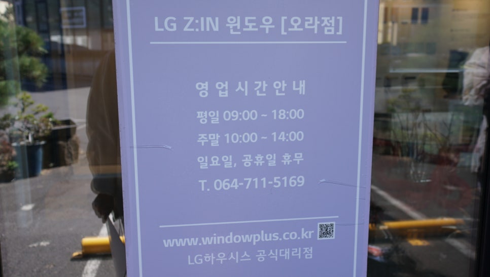 한진시스템 이미지