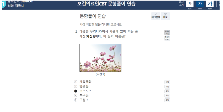 한결요양보호사교육원 이미지