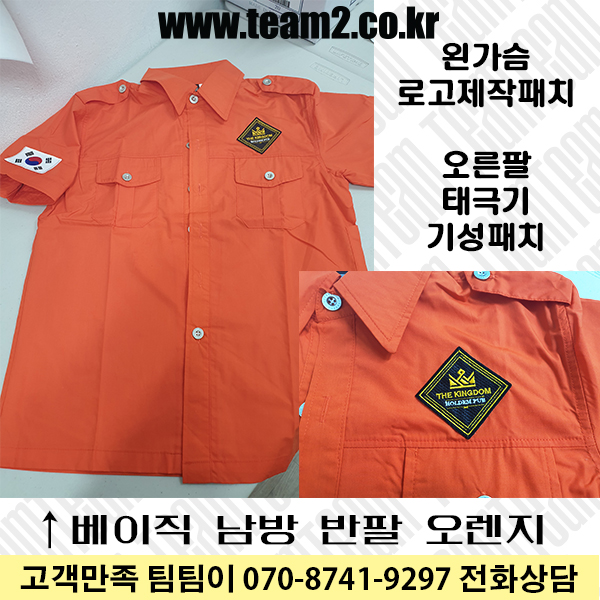 킹덤홀덤 이미지