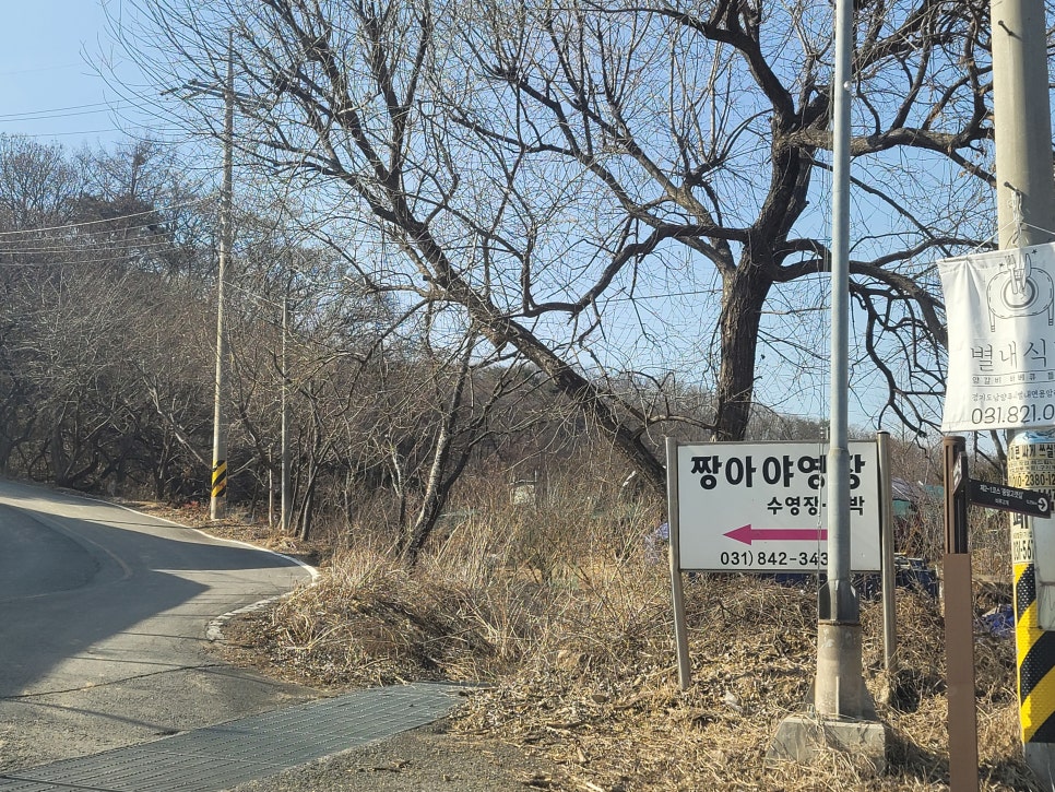 짱아야영장 이미지