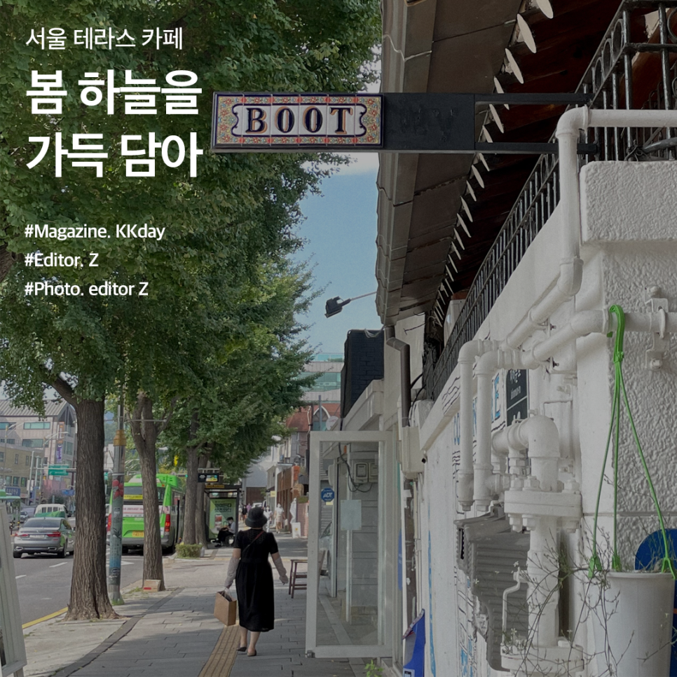 카페봄 이미지