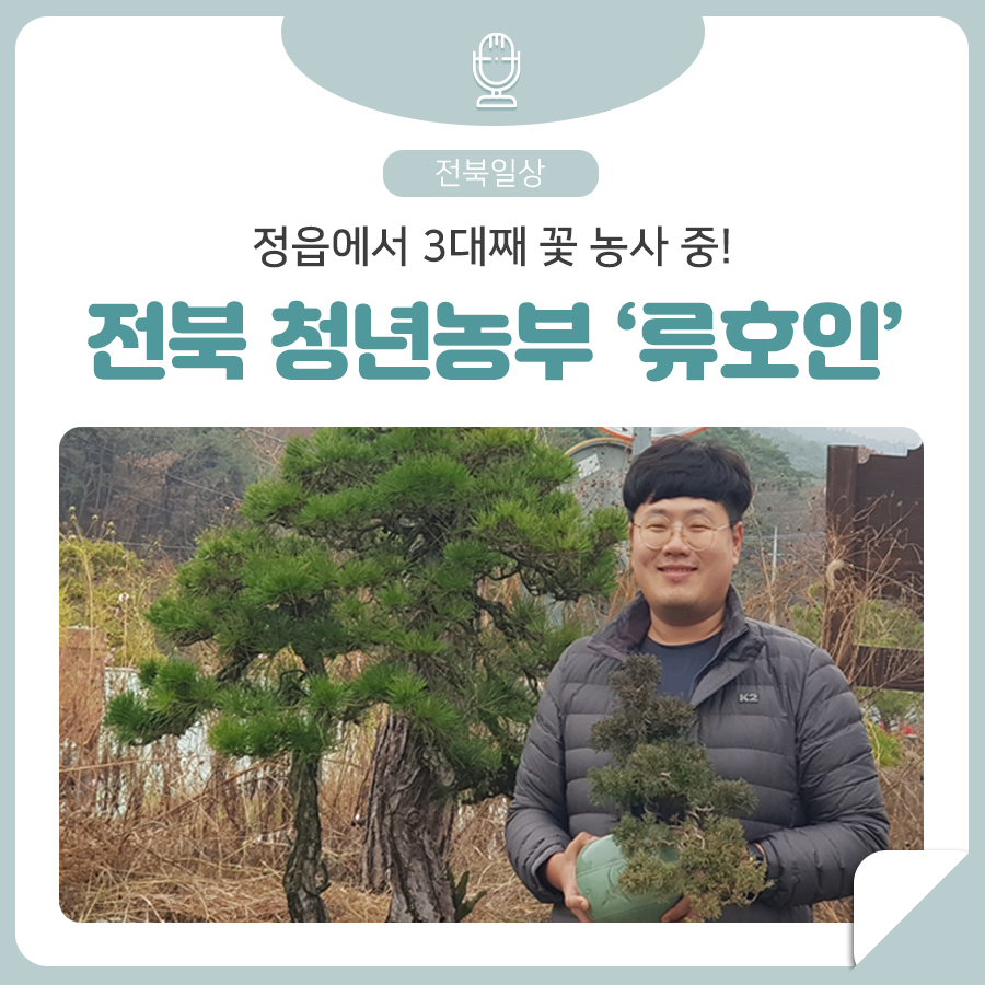 행복꽃농원 이미지