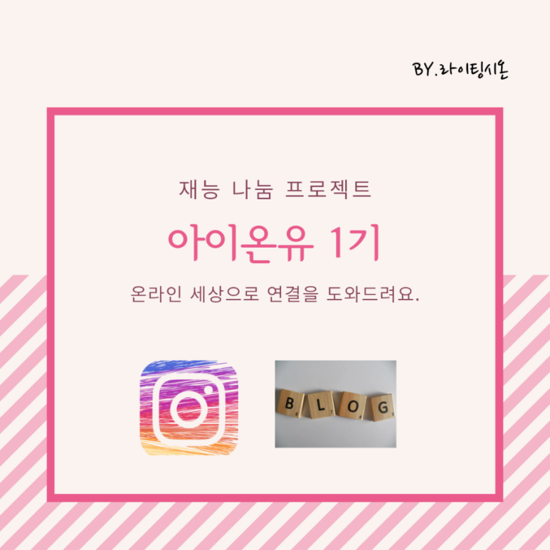 더 라이팅 이미지