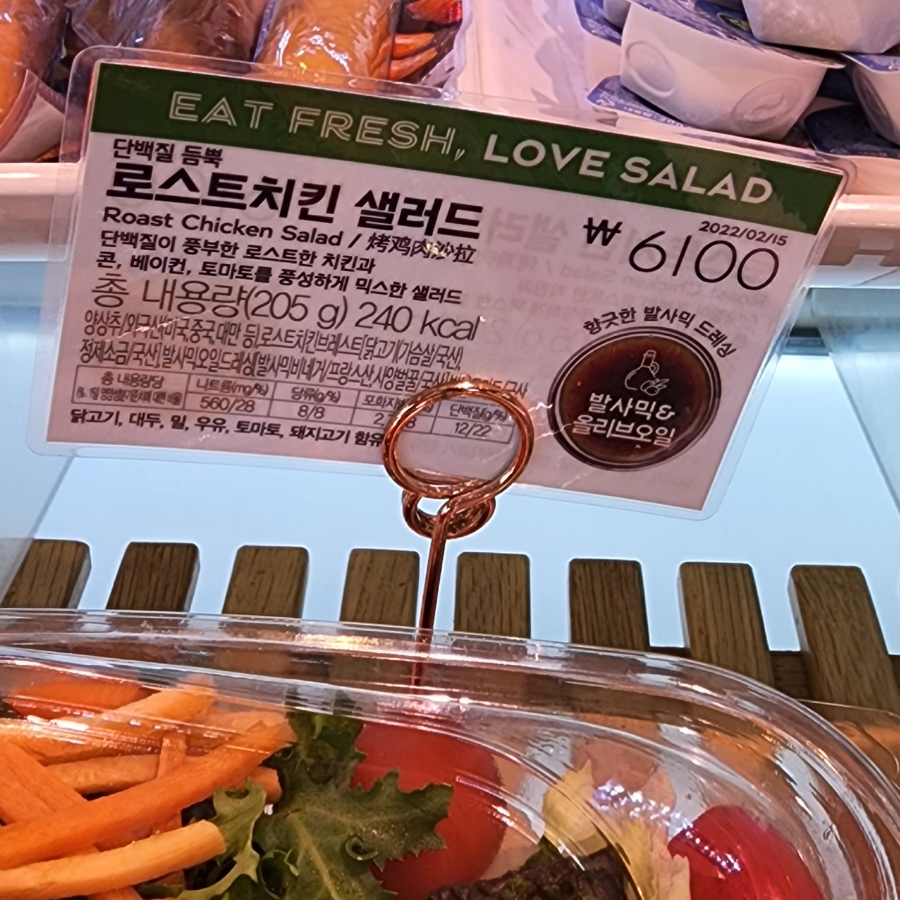 파리바게뜨산본8단지점 이미지