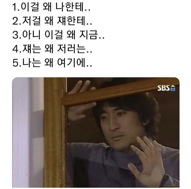 겨울지나봄 이미지