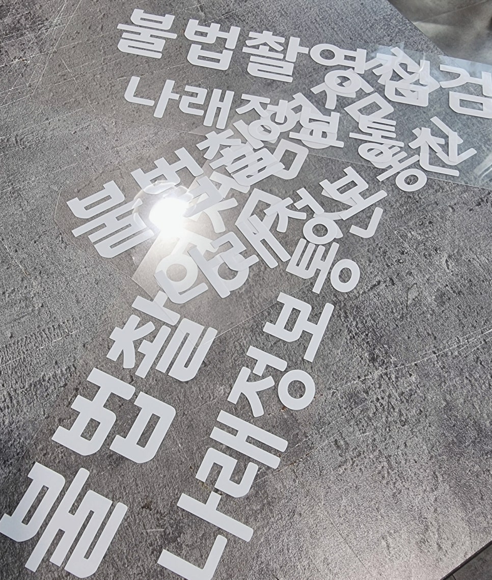 나래정보통신 이미지