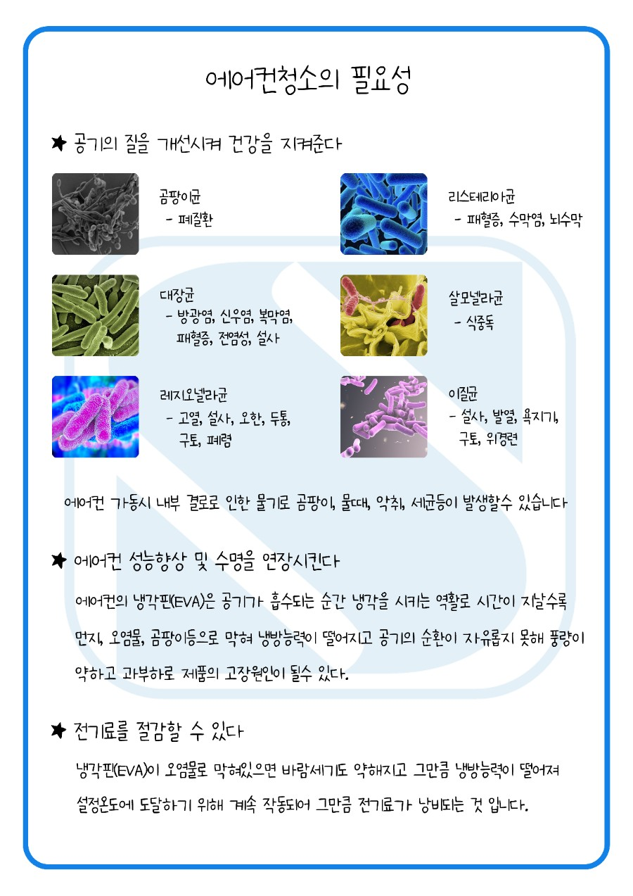 진에어컨 이미지