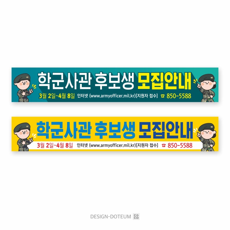 디자인돋음 이미지