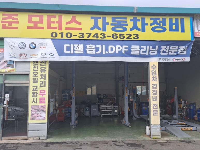 화도모터스 이미지