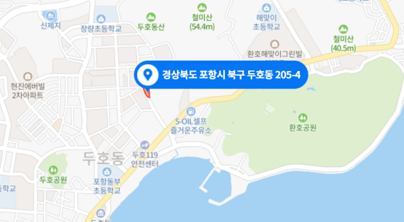 포항종합건축사사무소 이미지