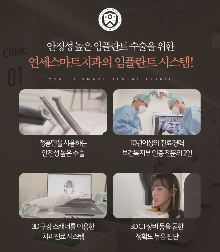 뜰치과 이미지
