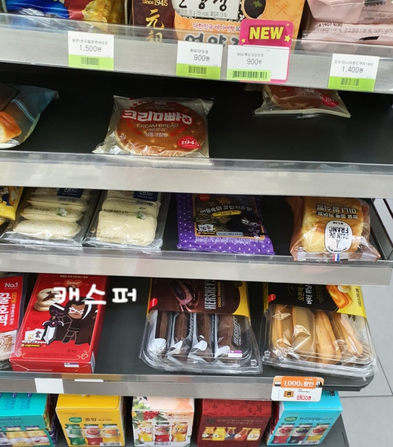 씨유 CU 대치세정점 이미지
