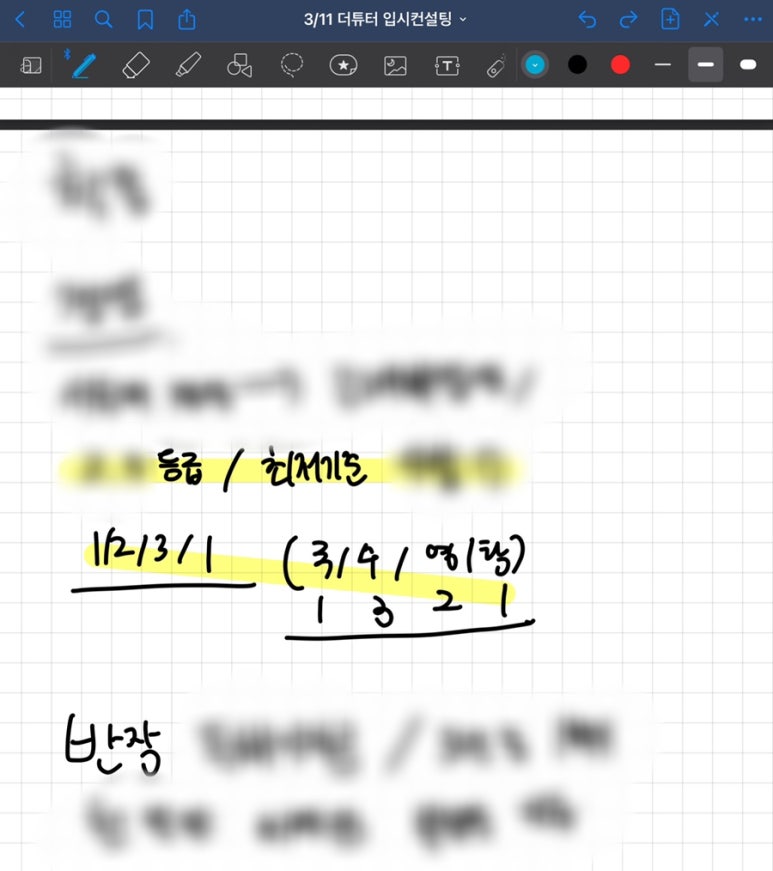 더튜터입시컨설팅 이미지