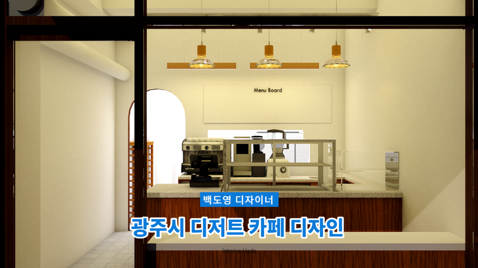 인테리어하다[HADA] 이미지