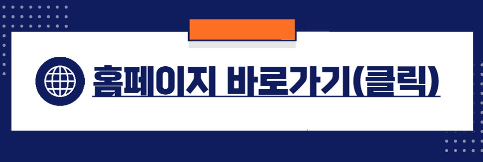 루트노동법률사무소 이미지