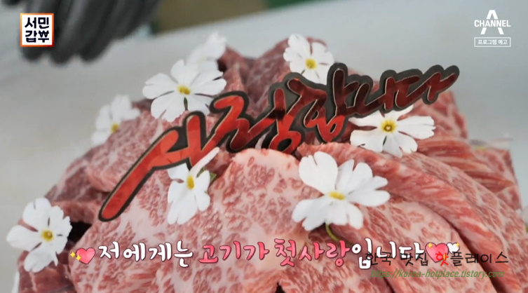 고기장터정육점 이미지