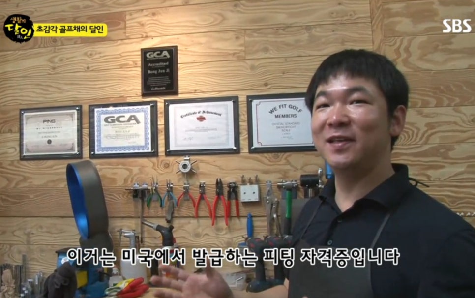 오케이피팅 이미지