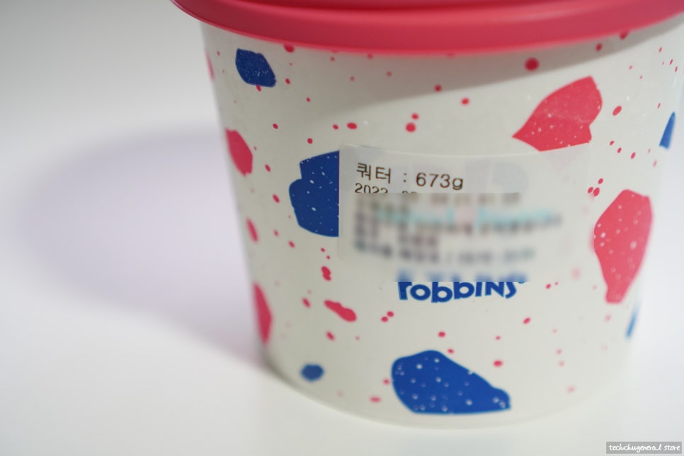 배스킨라빈스 송죽점 이미지