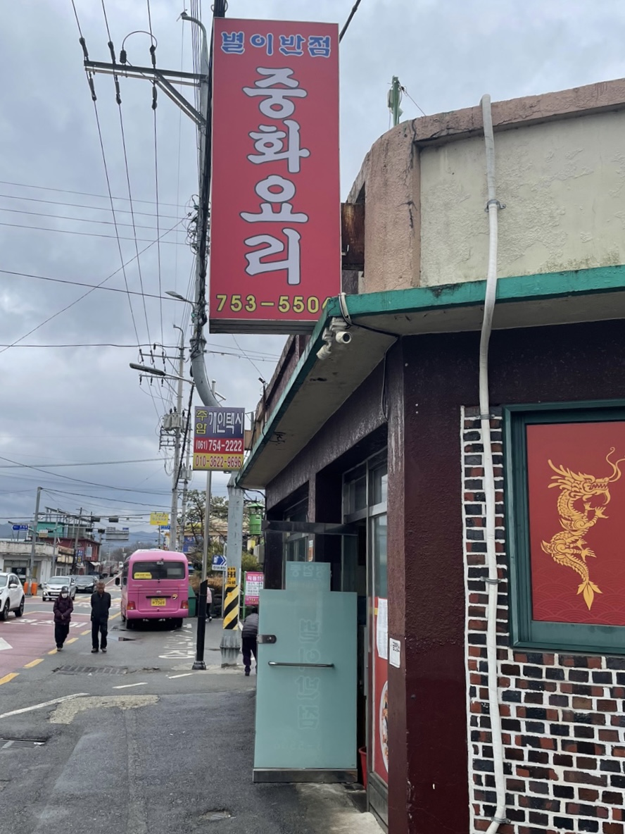 별이반점 이미지
