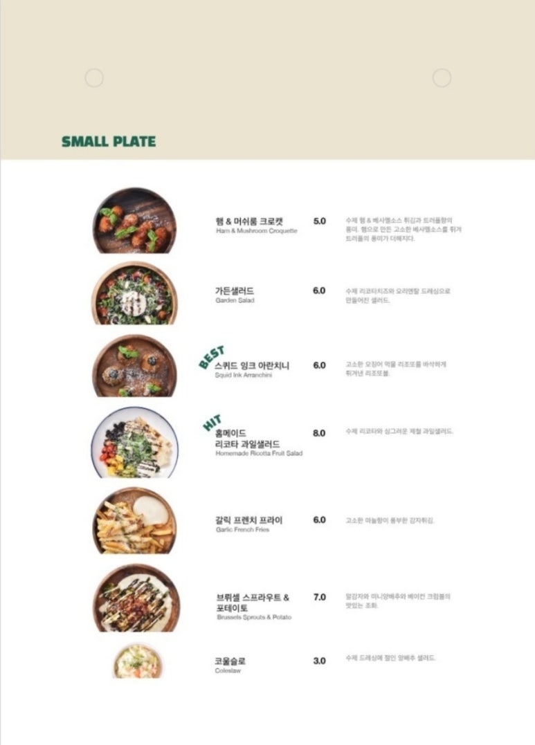 (주)치즈트리 이미지