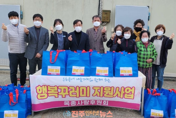 우리네마트 이미지
