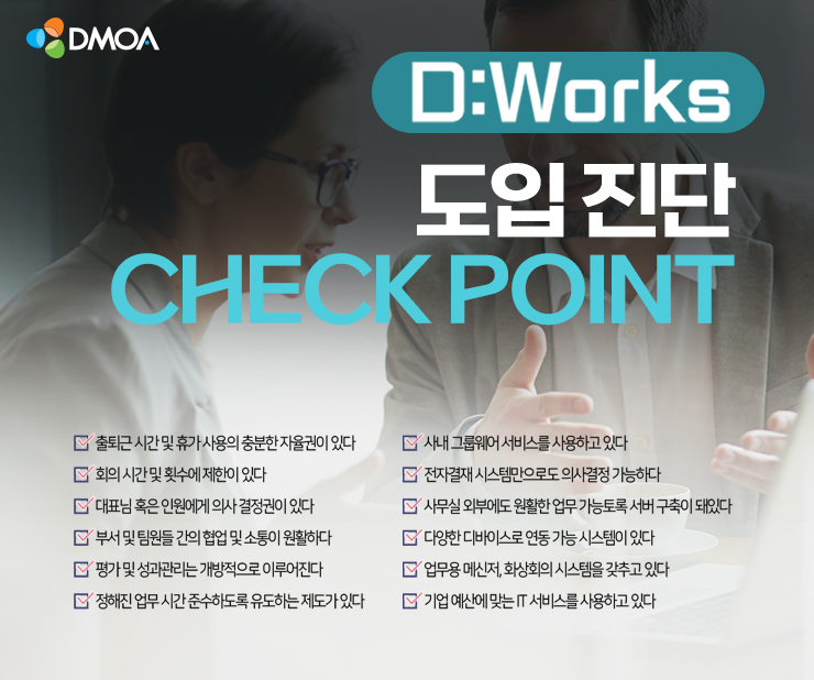 디웍스 이미지