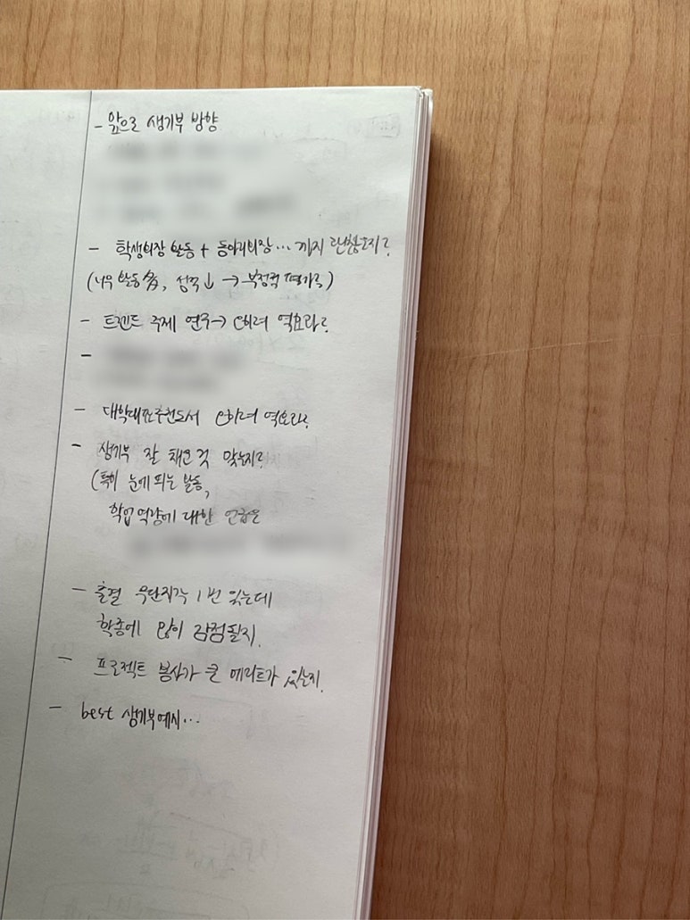 더튜터입시컨설팅 이미지