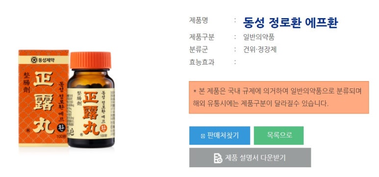 주식회사 요리조리 이미지