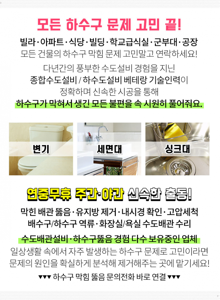 영광마취통증의학과의원 이미지