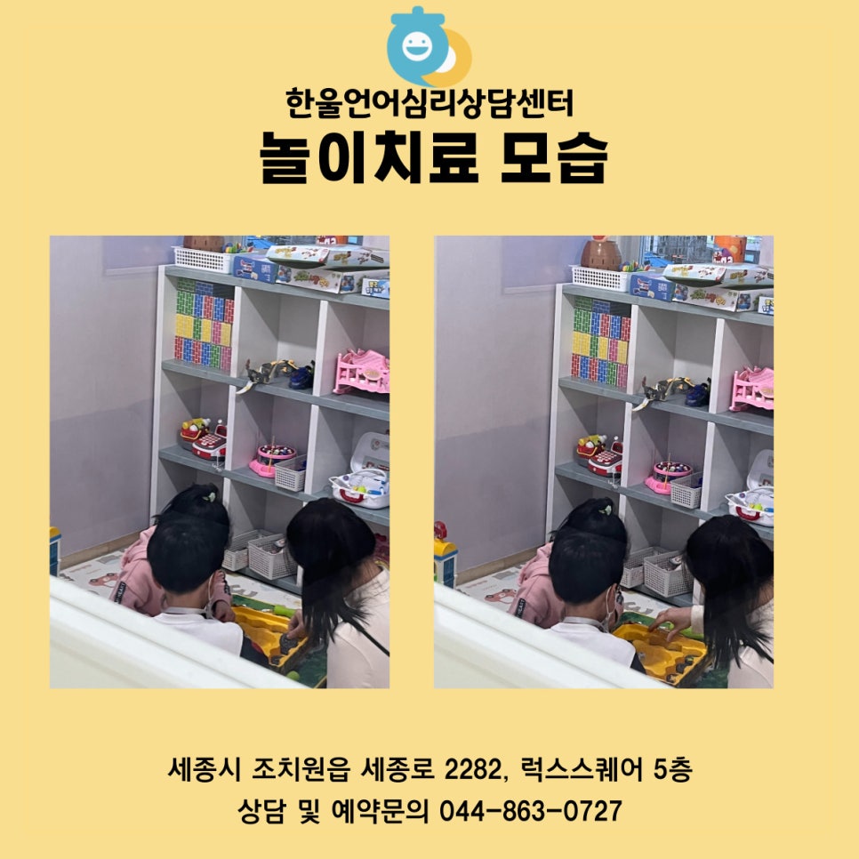 한울교육센터 이미지