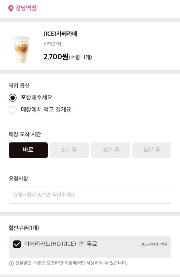 메가점핑 이미지