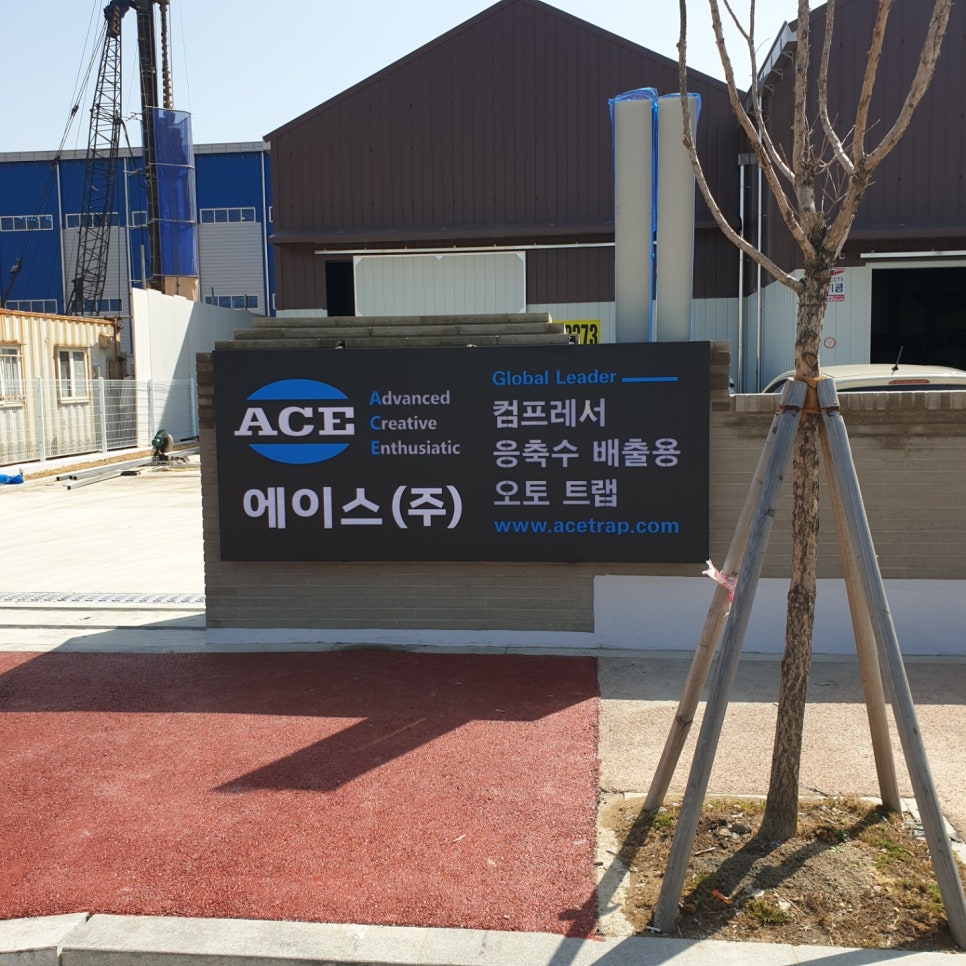 에이스현수막 이미지