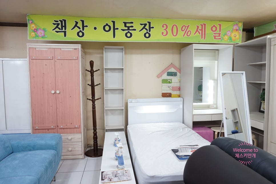 황실가구장터 이미지