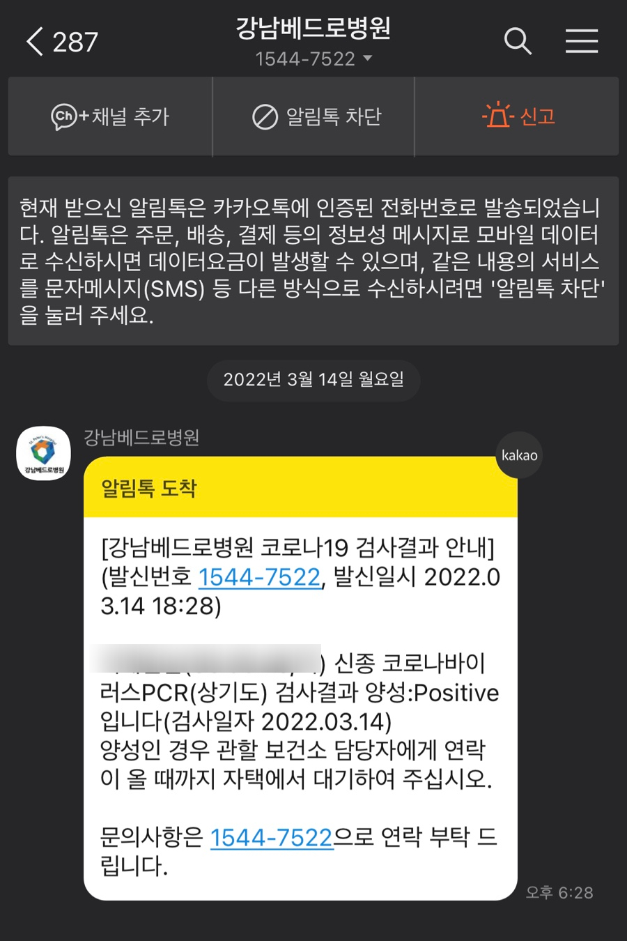 베드로병원 이미지