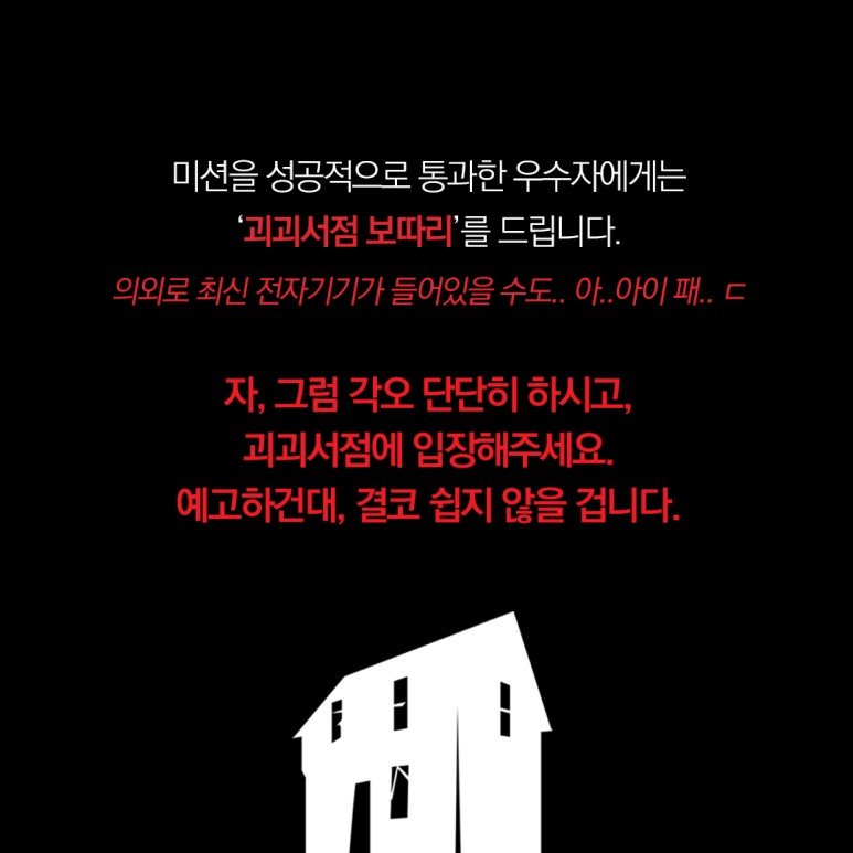 숙지서점 이미지