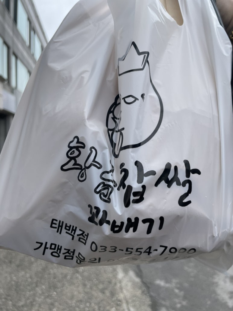 황금찹쌀꽈배기 이미지