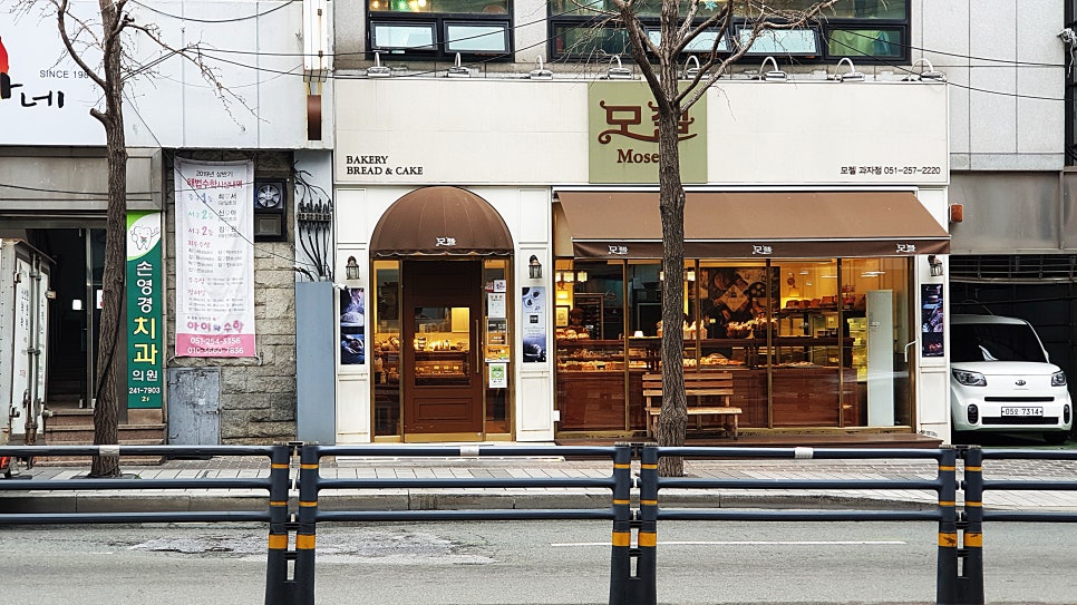 모젤과자점 이미지