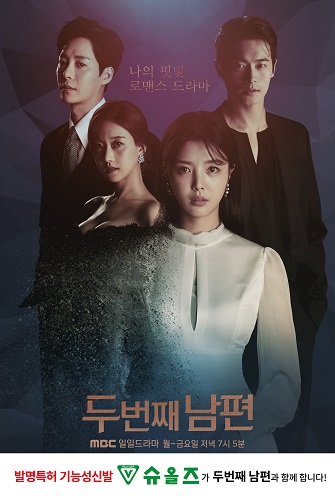 슈올즈까치산역점 이미지