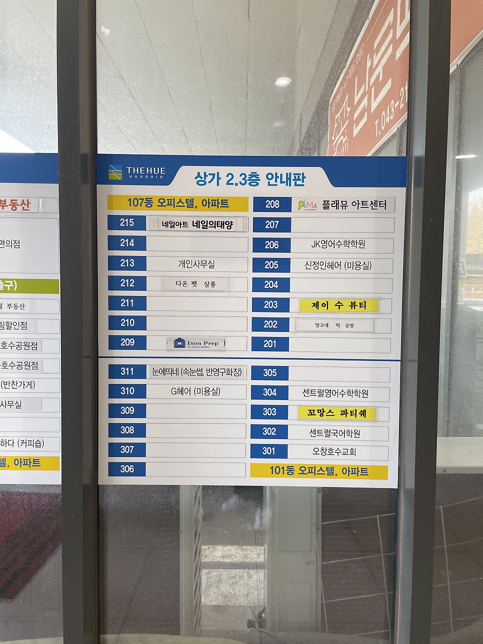 망고네떡공방 이미지