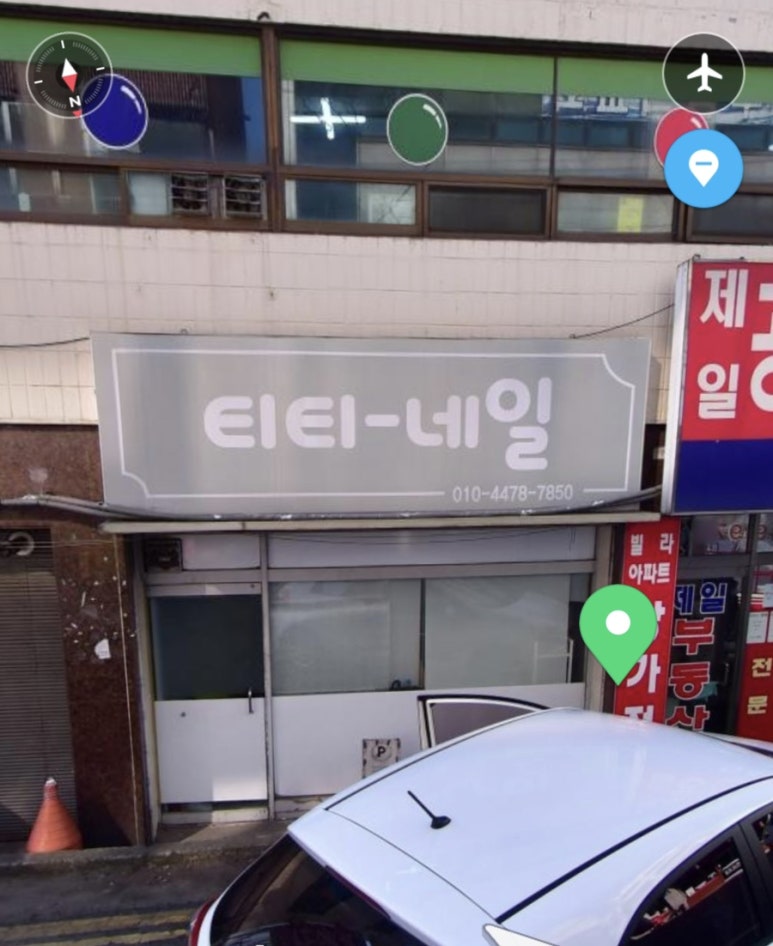 티티네일 이미지