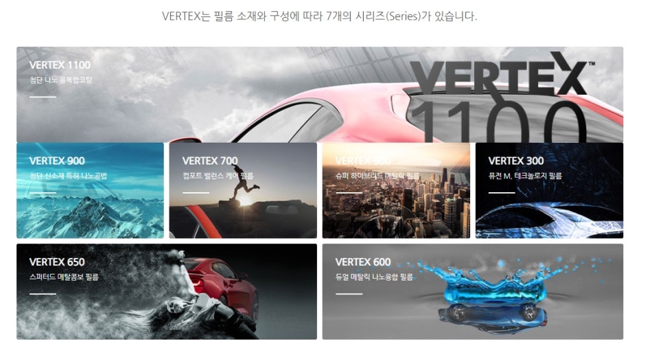 영흥자동차유리 이미지