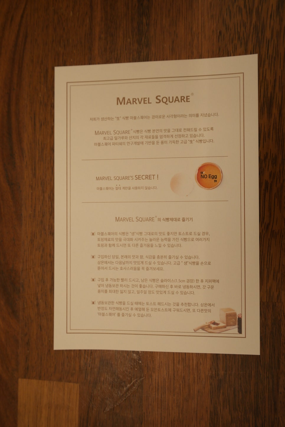 마블스퀘어 오창호수공원 이미지
