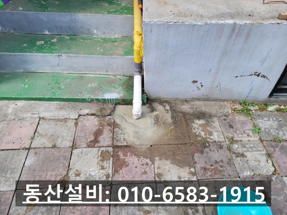동산설비 이미지