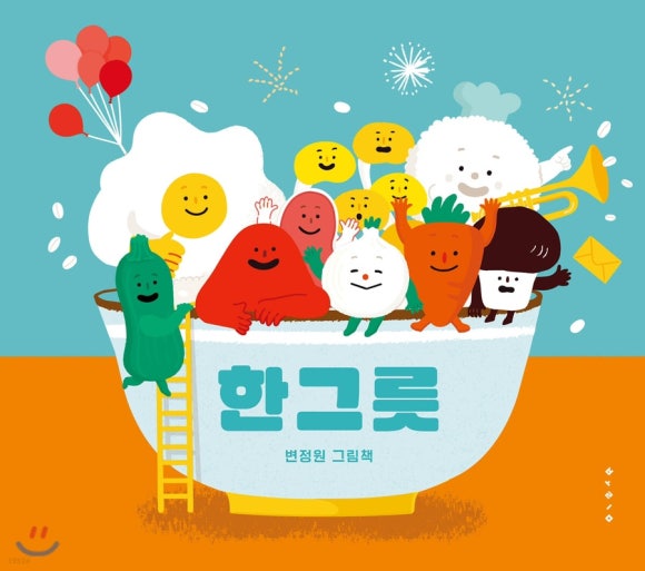 책한그릇 이미지