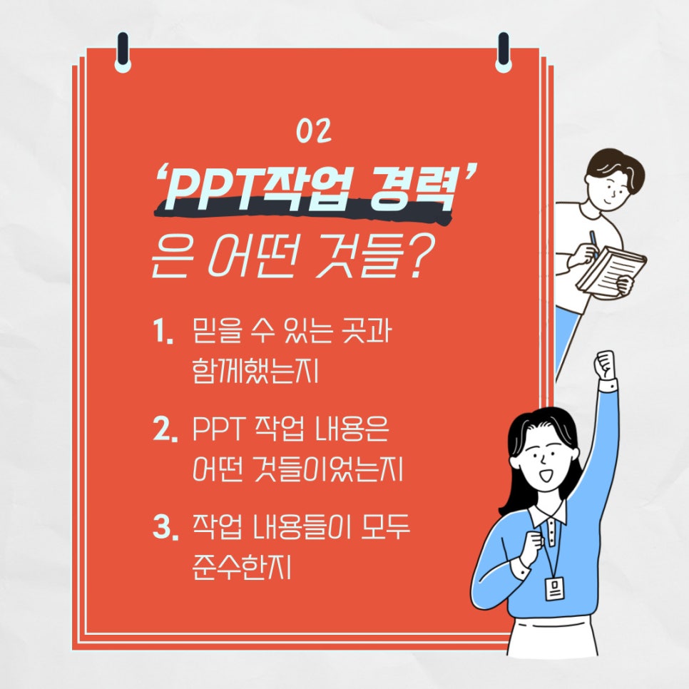 두언유통 이미지