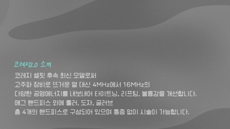 아주고운피부과 이미지