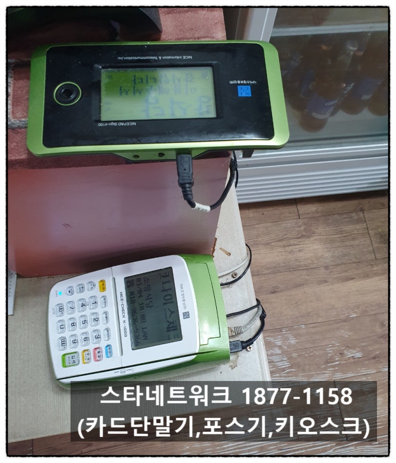소망네트워크 이미지